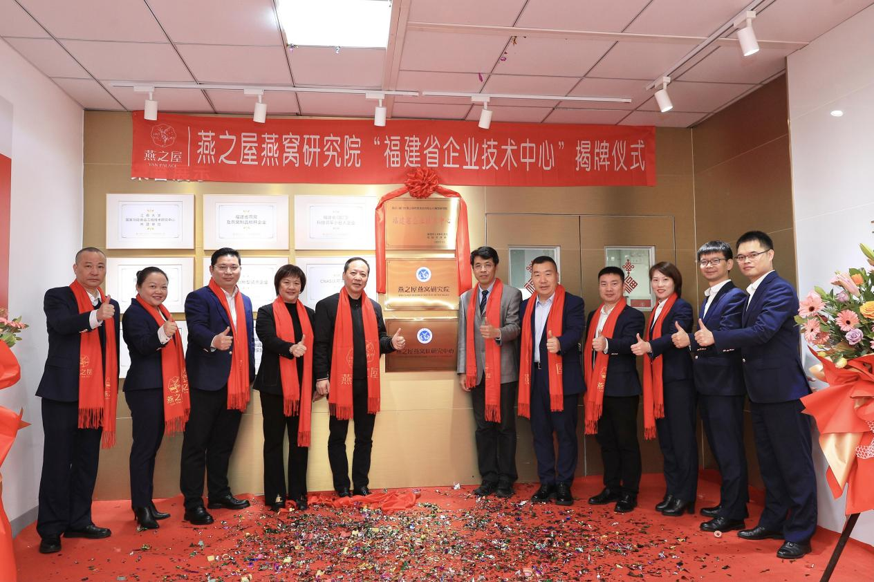 為燕窩行業(yè)注入生機!廣州中醫(yī)藥大學(xué)聯(lián)合燕之屋技術(shù)團隊發(fā)布燕窩功效重要科研成果