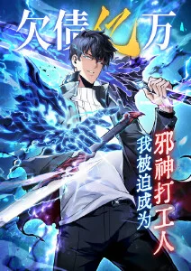 动作动漫拳焰海报